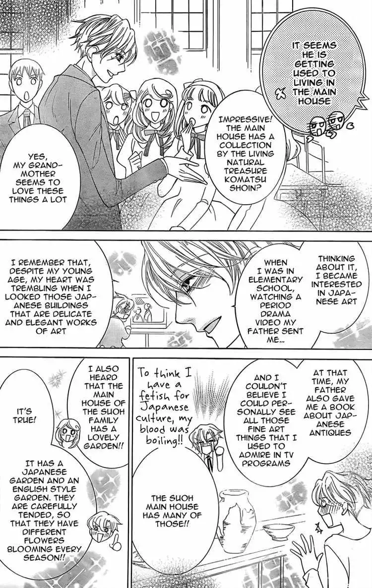 Ouran High School Host Club Chapter 74 18